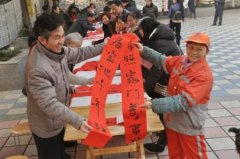“全家福”免费拍 还送春联和剪纸(图)