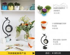 新手也能学 超详步骤教你DIY夏日插花