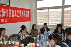 2015首届天津市工艺美术大师作品暨精品展将启幕