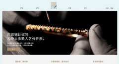 得音：3D打印可以做的，不仅是让每件首饰都能私人订制