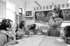 中国纪检监察报