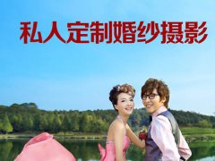 郑州个性婚纱照、欧式婚纱照漂亮、大气的拍摄技巧