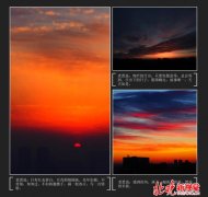 《画话日出》摄影展将展凤凰汇艺术沙龙