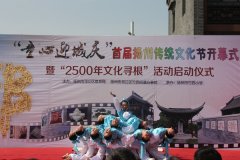 首届扬州传统文化节启动 寻文化之根做文明少年