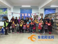 常平：社区开展“Happy迎元旦”汤圆DIY活动