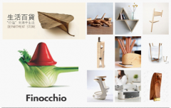 优莜优品生活馆日韩潮流生活用品火爆今夏