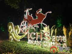 济南打造特色景观迎史学大会 安装LED灯带供夜间观赏