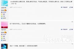 名创优品合肥店火爆异常 各种山寨嫌疑引非议