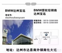 【图文】【悦·落幕】达州宝远达州记忆