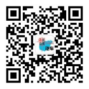 提供购车惠、用车服务、二手车、用车论坛等信息的专业用车服务平台