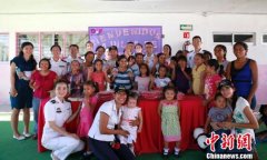 墨西哥孤儿院小朋友参观中国海军和平方舟医院船