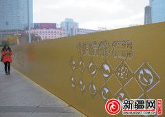 剪纸艺术墙(图)