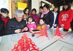 十二生肖剪纸艺术展启幕