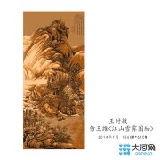 漯河职院青年教师陈明杰用刻刀在纸上作画 创造出千副剪纸精品
