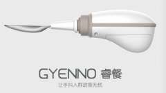 睿餐智能餐具为手抖人群设计