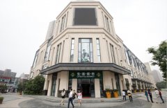 百瑞景“集装箱美食节”花样吃美食(组图)