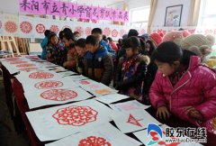 莱阳立青小学成功举办窗花剪纸展(图)