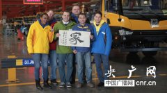 徐工海外粉丝“体验之旅”互动活动圆满落幕