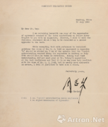 中国嘉德2015秋拍上海巡展：《石渠宝笈》经典之作亮相