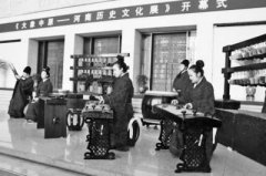 文化大餐享不停(组图)