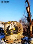 宁夏贺兰山冰峰岩画嘉年华开幕 冰雪民俗免费游