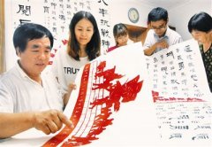 “纪念抗日战争胜利70周年”书法剪纸作品展(图)