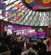 圣诞树DIY 奏响欢乐颂