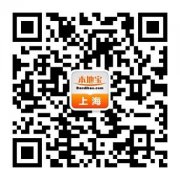 2015上海圣诞DIY活动汇总 喜欢手工的朋友千万不要错过