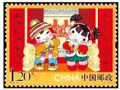 中华民族传统节日春节发行过的年味邮票
