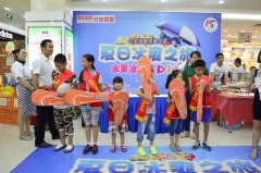 合家福“暑期夏令营”系列之“DIY水果冰激凌大赛”