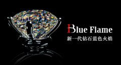 钻石界“奥斯卡”月底揭晓 通灵珠宝获邀出席(1)