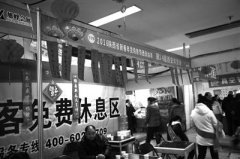 活动精彩纷呈 共享浓浓中国年(组图)