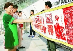 剪纸达人创作“纪念抗战胜利70周年”巨幅剪纸画