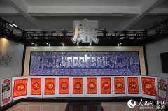 浙江宁波：“廉花”吐清芳