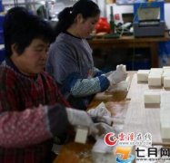 郭福顺个人资料家庭背景 自制器具做皂（二）