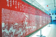 达旗剪纸《清明上河图》亮相天津国际会展中心