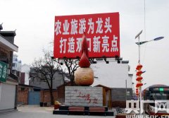 天津北辰区启动2016年回老家过大年春节旅游活动