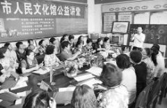 “转花灯”剪纸(图)