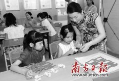 学习剪纸 传承艺术(图)