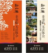 新外滩，“蔬”香生活；都市农夫有点甜