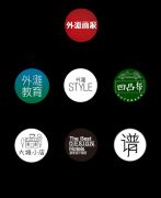 静安寺地下，你每天都在错过的 “轻致” 小店