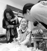 搭建丰盈的生命乐园