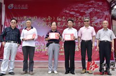 “锦绣桂东”全国剪纸邀请赛落幕