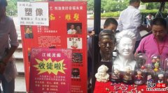 中山公园“泥人张”招徒啦！