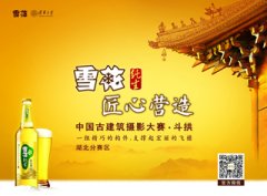 11国中学生来汉读