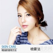 揭精油的使用方法按摩熏蒸轻松变美