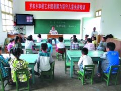 谁来为农村孩子的暑期添一抹彩？