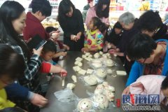 威海网 威海新闻网