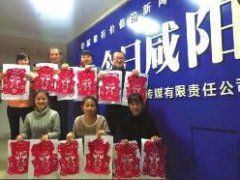 十二生肖剪纸送祝福