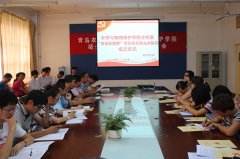 展专业特长，植保学院深入开展主题党日活动